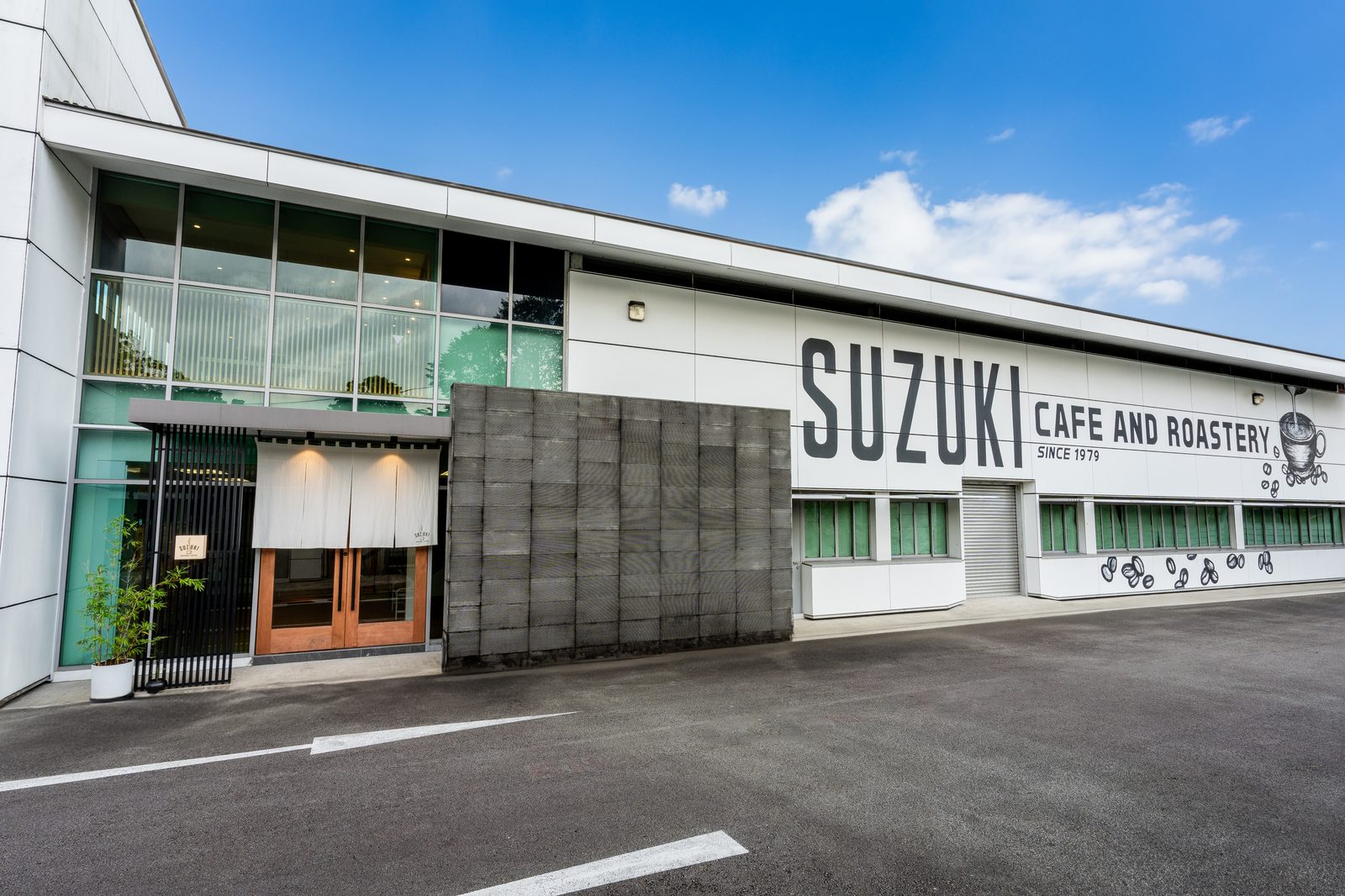 Suzuki Coffee Roastery, Singapore